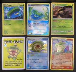 12x Pokemon Cards Ludicolo Lombre Lotad Set Lot - Cosmos Holo Rare Promo TCG - Image 4
