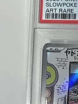 PSA 10 Pokemon Card Slowpoke 082/078 AR Violet ex sv1V 2023 Japanese Art Rare - Image 2