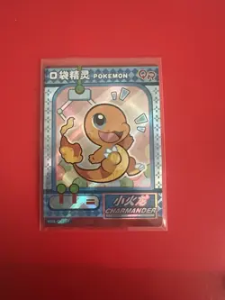 Charmander QR KDJL-QR-007 Eif Baby Chinese Pokemon Card - Image 1