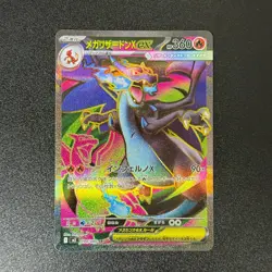 Pokemon MEGA Charizard Venusaur Gardevoir Lucario Latias Mewtwo SR 4set NM - Image 4