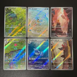Pokemon Charmander Charmeleon Squirtle Wartortle Bulbasaur Ivysaur 151 AR 6set - Image 1
