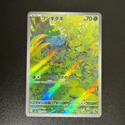Pokemon Charmander Charmeleon Squirtle Wartortle Bulbasaur Ivysaur 151 AR 6set - Image 3