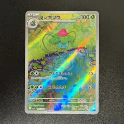 Pokemon Charmander Charmeleon Squirtle Wartortle Bulbasaur Ivysaur 151 AR 6set - Image 5