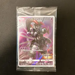 Armored Mewtwo 365/SM-P PROMO HOLO SEALED movie Pokemon Card Japanese #120701 - Image 1