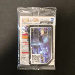 Armored Mewtwo 365/SM-P PROMO HOLO SEALED movie Pokemon Card Japanese #120701 - Image 2