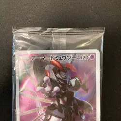 Armored Mewtwo 365/SM-P PROMO HOLO SEALED movie Pokemon Card Japanese #120701 - Image 3