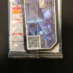 Armored Mewtwo 365/SM-P PROMO HOLO SEALED movie Pokemon Card Japanese #120701 - Image 5