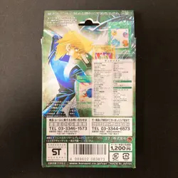 Yu-Gi-Oh Structure Deck Joey Wheeler Japanese OCG Card Konami Opened #120703 - Image 2