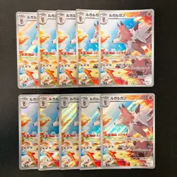 Lycanroc AR 107/100 Battle Partners SV9 Pokemon Card Japanese NM 10Set #120714 - Image 1