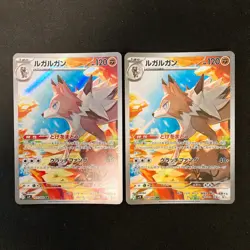 Lycanroc AR 107/100 Battle Partners SV9 Pokemon Card Japanese NM 10Set #120714 - Image 2