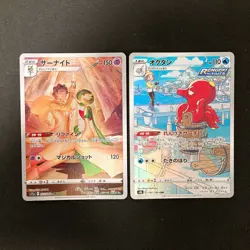 Gardevoir 072/068 Set 10 CHR Rare Bulk Pokemon Card Japanese Near Mint #120715 - Image 2