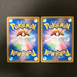 Druddigon 209/184 Set 10 CHR Rare Bulk Pokemon Card Japanese Near Mint #120716 - Image 3