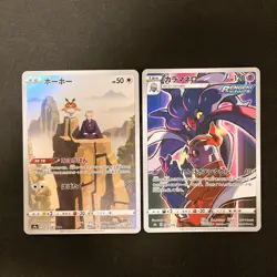 Druddigon 209/184 Set 10 CHR Rare Bulk Pokemon Card Japanese Near Mint #120716 - Image 4