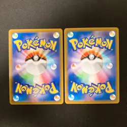 Druddigon 209/184 Set 10 CHR Rare Bulk Pokemon Card Japanese Near Mint #120716 - Image 5