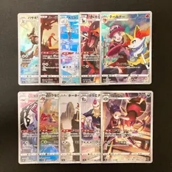 Braixen 069/068 Set 10 CHR Rare Bulk Pokemon Card Japanese Near Mint #120717 - Image 1