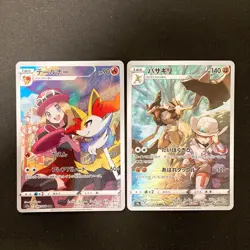 Braixen 069/068 Set 10 CHR Rare Bulk Pokemon Card Japanese Near Mint #120717 - Image 2