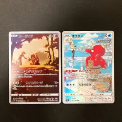 Braixen 069/068 Set 10 CHR Rare Bulk Pokemon Card Japanese Near Mint #120717 - Image 4