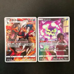 Houndoom 206/184 Set 10 CHR Rare Bulk Pokemon Card Japanese Near Mint #120718 - Image 1