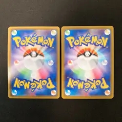 Houndoom 206/184 Set 10 CHR Rare Bulk Pokemon Card Japanese Near Mint #120718 - Image 2