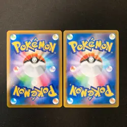Houndoom 206/184 Set 10 CHR Rare Bulk Pokemon Card Japanese Near Mint #120718 - Image 4
