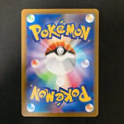 Sandygast AR 075/071 Clay Burst Pokemon Card Japanese Near Mint 4Set #120722 - Image 3