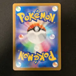 Sandygast AR 075/071 Clay Burst Pokemon Card Japanese Near Mint 4Set #120722 - Image 5