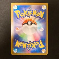 Mega Lopunny ex SAR 114/080 Inferno X M2 Pokemon Card Japanese Near Mint #120724 - Image 2