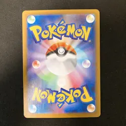 Alakazam Master Ball 059/187 SV8a Terastal Fest ex Pokemon Card Japanese #120730 - Image 2