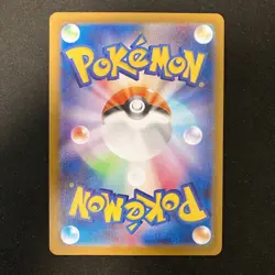 Wigglytuff AR 091/080 Inferno X M2 Pokemon Card Japanese Near Mint #120734 - Image 2