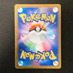 Charcadet AR 083/080 Inferno X M2 Pokemon Card Japanese MEGA #120736 - Image 2