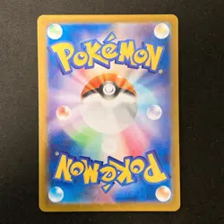 Dusclops AR 069/064 Night Wanderer sv6a Pokemon Card Japanese Near Mint #120737 - Image 2