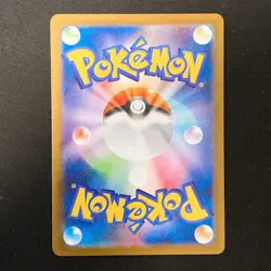 Houndoom AR 100/098 Team Rocket sv10 Pokemon Card Japanese Near Mint #120738 - Image 2