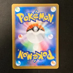 Yamper AR 086/080 Inferno X M2 Pokemon Card Japanese Near Mint #120740 - Image 2