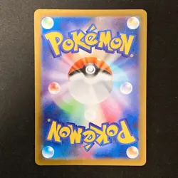 Druddigon AR 150/086 White Flare sv11W Pokemon Card Japanese Near Mint #120743 - Image 2