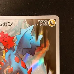 Druddigon AR 150/086 White Flare sv11W Pokemon Card Japanese Near Mint #120743 - Image 4