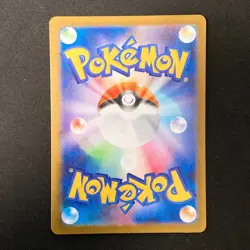 Meloetta (AR) 022/021 MBD Starter Set Mega Diancie ex Pokemon Card Japan #120744 - Image 2