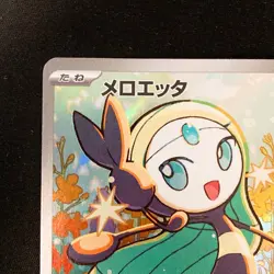 Meloetta (AR) 022/021 MBD Starter Set Mega Diancie ex Pokemon Card Japan #120744 - Image 3
