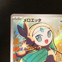 Meloetta (AR) 022/021 MBD Starter Set Mega Diancie ex Pokemon Card Japan #120745 - Image 3
