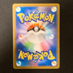 Toxtricity AR 089/080 Inferno X M2 Pokemon Card Japanese MEGA Near Mint #120747 - Image 2