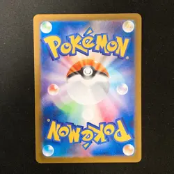 Oricorio ex SR 095/080 M2 Inferno X Pokemon Card Japanese Near Mint #120748 - Image 2