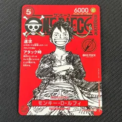 Monkey D Luffy ST21-014 Weekly Shonen Jump 2025 Promo ONE PIECE Card Japanese - Image 1