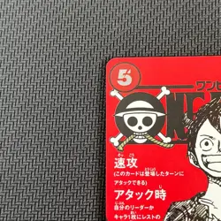Monkey D Luffy ST21-014 Weekly Shonen Jump 2025 Promo ONE PIECE Card Japanese - Image 3
