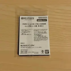 One Piece Card Game Mcdonald's 2025 Promo Complete Set Japanese - Image 3