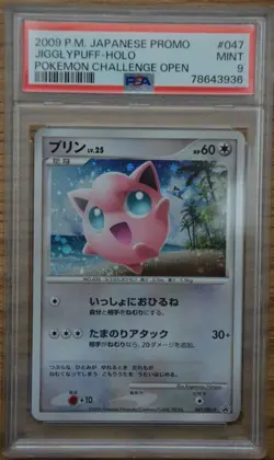 Pokemon Jigglypuff Holo #047 Hiroba Challenge Open 2009 Japanese Promo PSA 9 - Image 1
