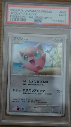 Pokemon Jigglypuff Holo #047 Hiroba Challenge Open 2009 Japanese Promo PSA 9 - Image 2