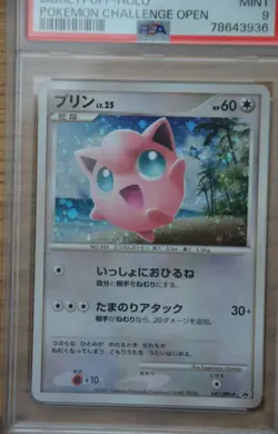 Pokemon Jigglypuff Holo #047 Hiroba Challenge Open 2009 Japanese Promo PSA 9 - Image 4