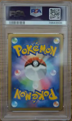 Pokemon Jigglypuff Holo #047 Hiroba Challenge Open 2009 Japanese Promo PSA 9 - Image 5