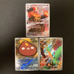 Emboar 098/086 Stunfisk 115/086 Tropius 074/073 AR Pokemon 3Set #120712 - Image 1