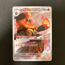 Emboar 098/086 Stunfisk 115/086 Tropius 074/073 AR Pokemon 3Set #120712 - Image 2