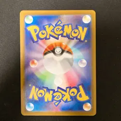 Emboar 098/086 Stunfisk 115/086 Tropius 074/073 AR Pokemon 3Set #120712 - Image 3